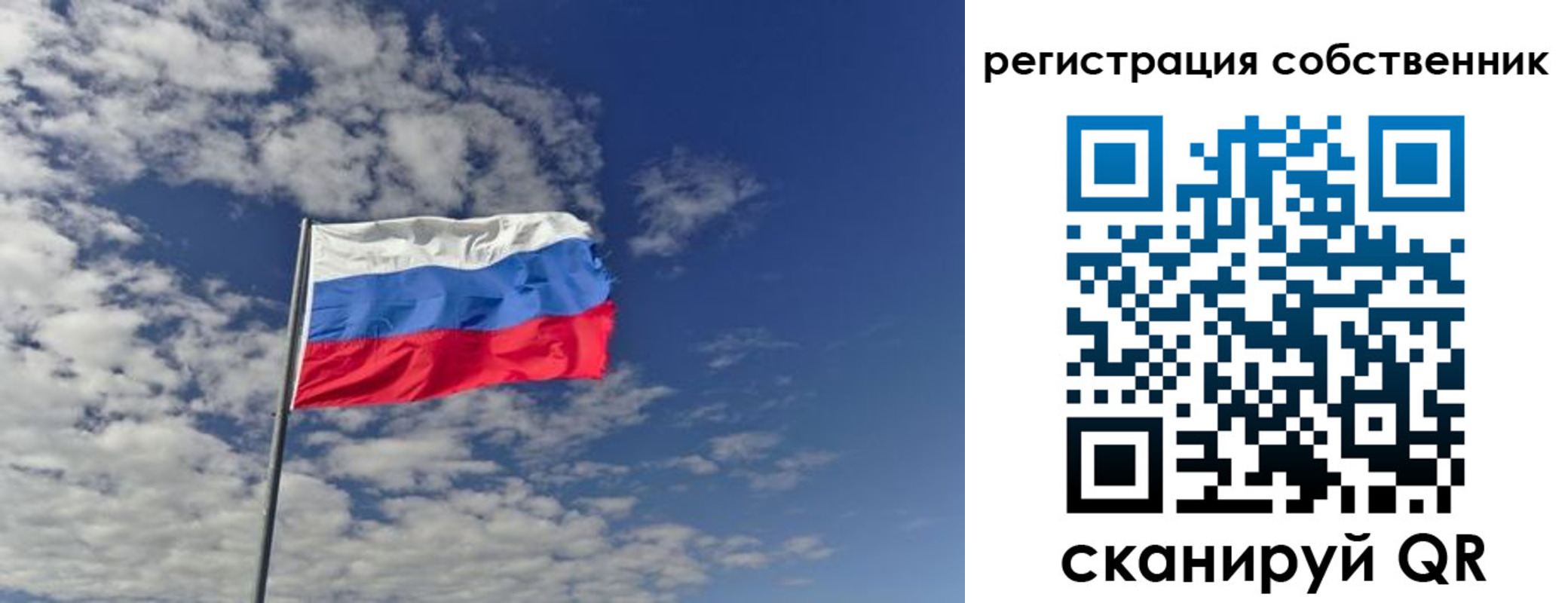 прописка паспорт в Россоши